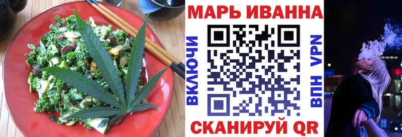 ссылка на мегу маркетплейс  даркнет сайт  Кудымкар  Печенье с ТГК конопля 
