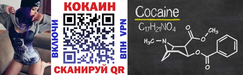 КОКАИН VHQ Кудымкар