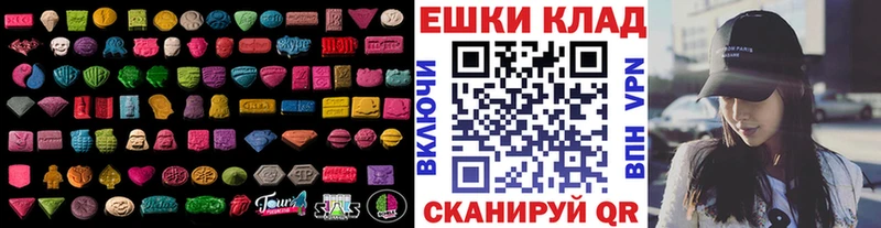 дарнет шоп  Кудымкар  Ecstasy 99% 