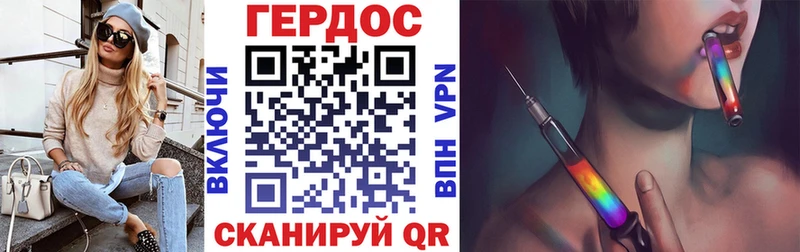 дарнет шоп Кудымкар Героин Heroin