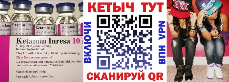 кракен маркетплейс  купить наркоту  Кудымкар  КЕТАМИН ketamine 