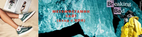 индика Куйбышев
