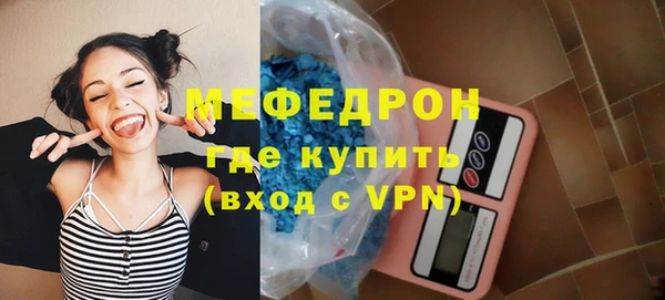 марки nbome Кулебаки