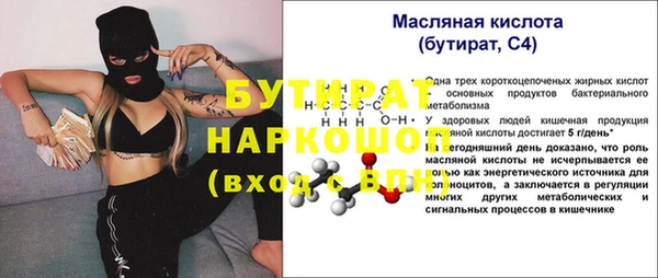 ПСИЛОЦИБИНОВЫЕ ГРИБЫ Кукмор