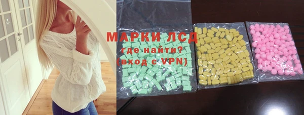 марки nbome Кулебаки