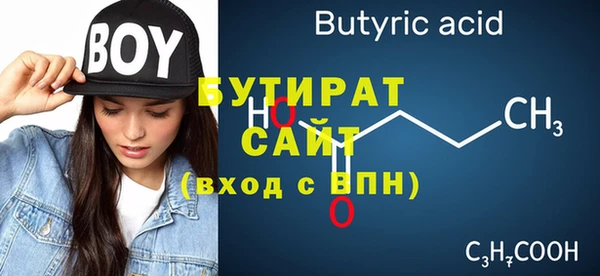 индика Куйбышев