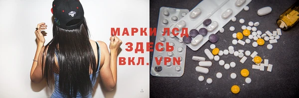 прущий лед Костерёво