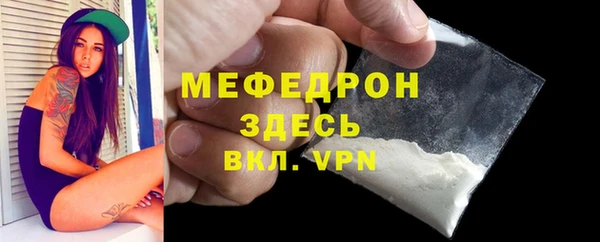MESCALINE Корсаков