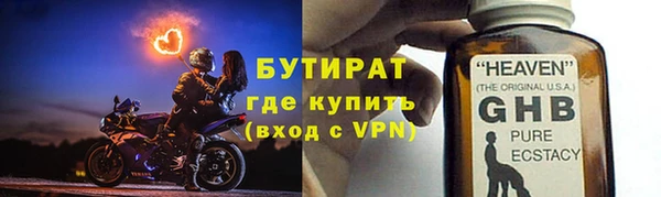 индика Куйбышев