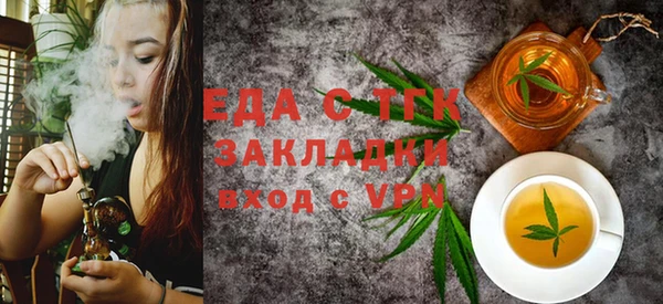 MESCALINE Корсаков