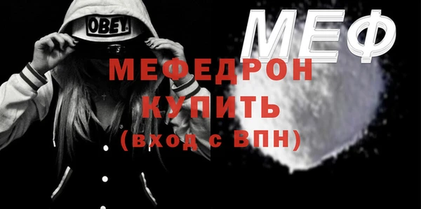 индика Куйбышев