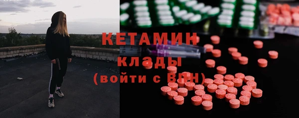 марки nbome Кулебаки