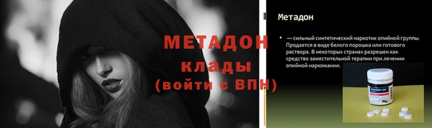 индика Куйбышев