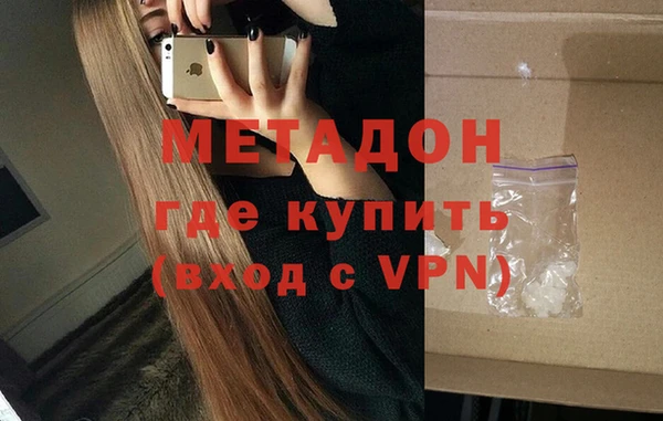 COCAINE Краснотурьинск