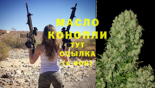марки nbome Кулебаки