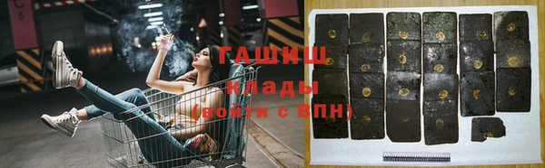 марки nbome Кулебаки