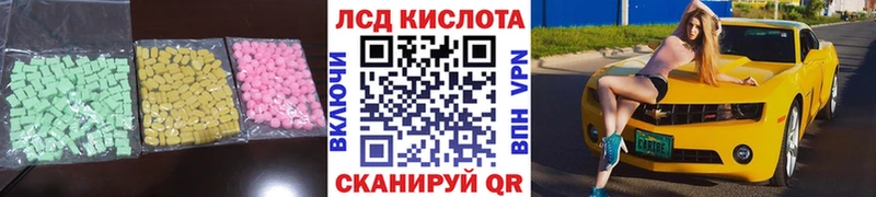 где купить наркотик Кудымкар LSD-25 экстази ecstasy