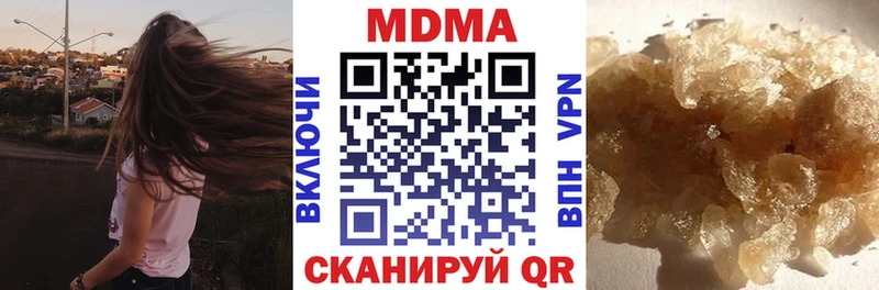 MDMA Molly  сайты даркнета формула  Кудымкар  как найти закладки 