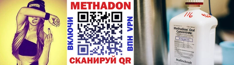 kraken ссылки Кудымкар Метадон VHQ
