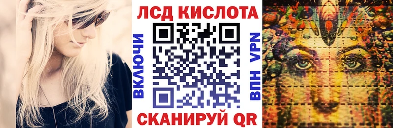 Марки N-bome 1,5мг  мориарти состав  Кудымкар 