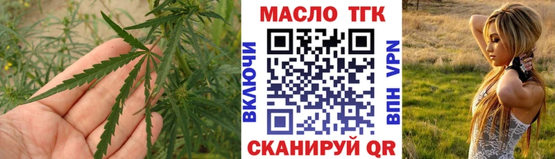 Дистиллят ТГК вейп с тгк  мега сайт  Кудымкар 